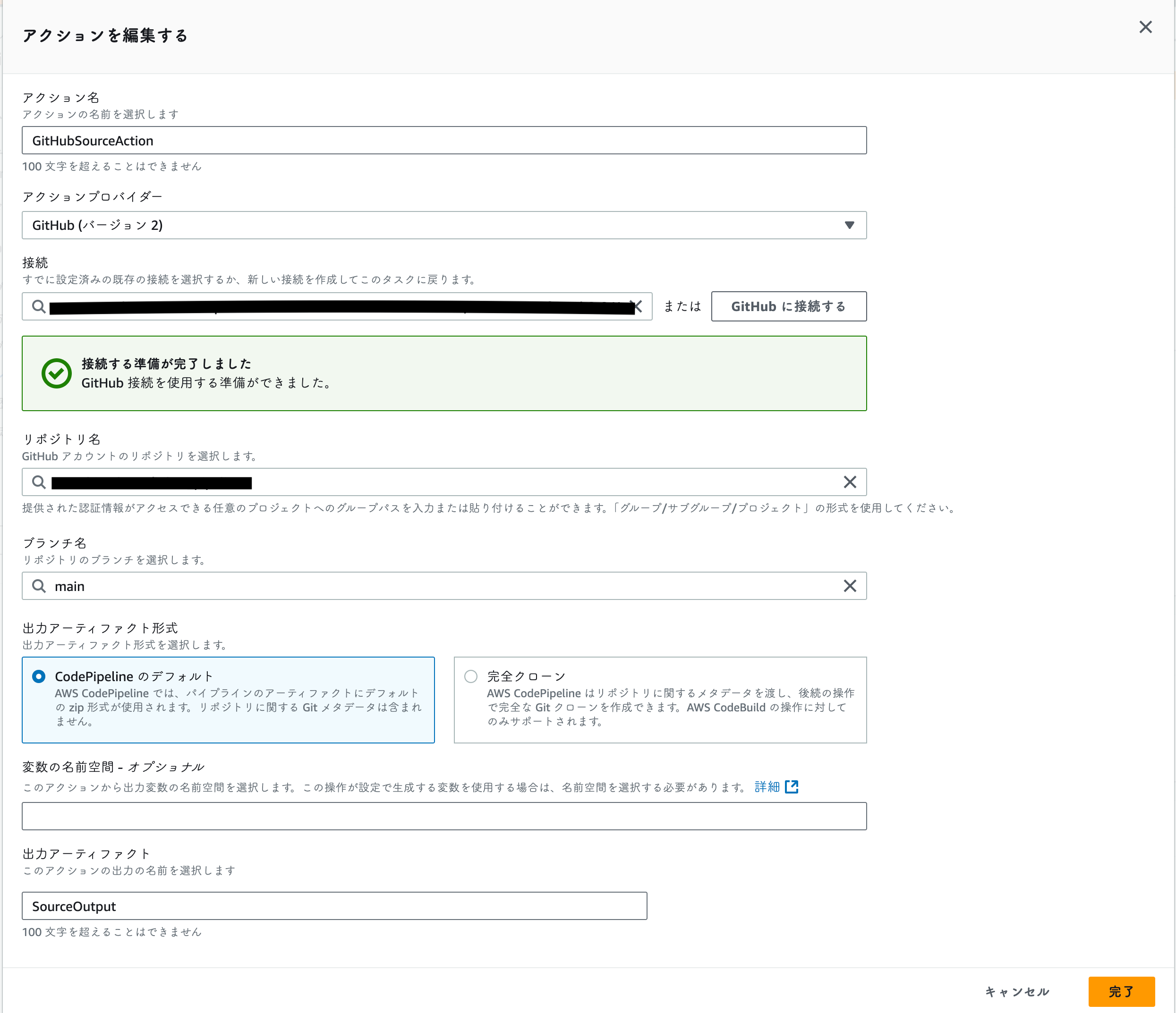screencapture-ap-northeast-1-console-aws-amazon-codesuite-codepipeline-pipelines-MyPipelineStack-MyPipeline-1yqqsTpPne2a-edit-2024-12-25-13_50_45.png