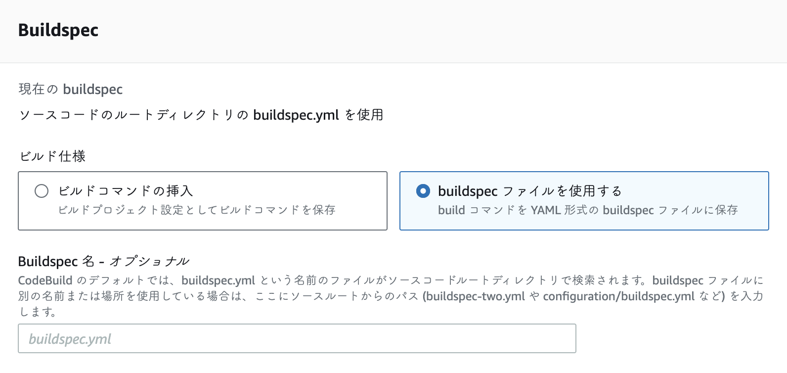 スクリーンショット 2024-12-25 14.37.45.png
