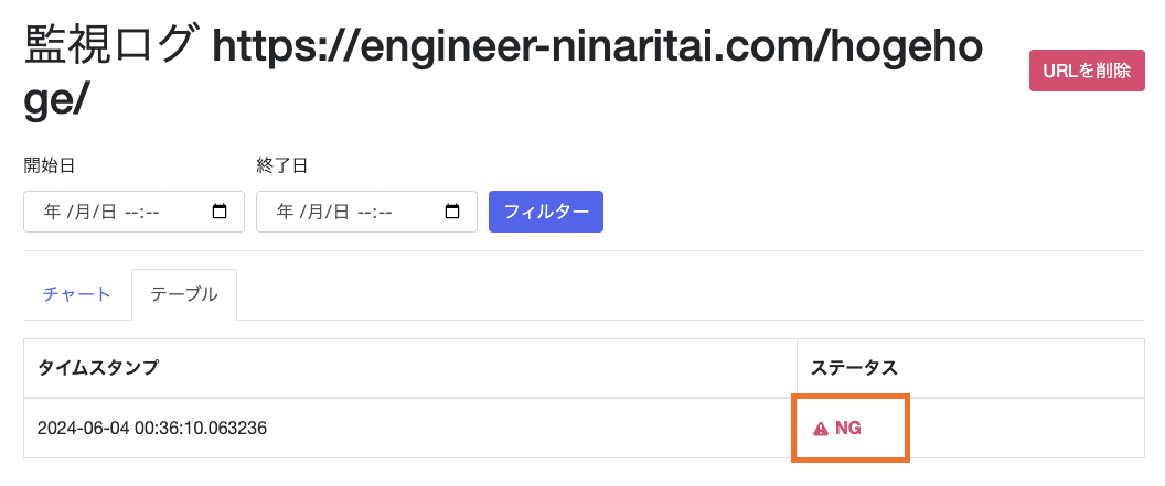 スクリーンショット 2024-06-04 9.36.24.png