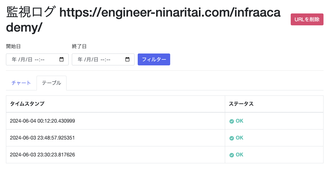 スクリーンショット 2024-06-04 9.34.49.png