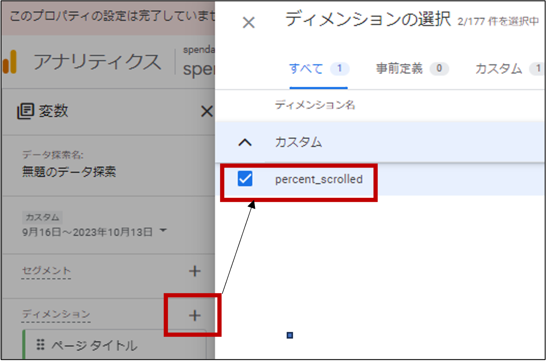 図7.png