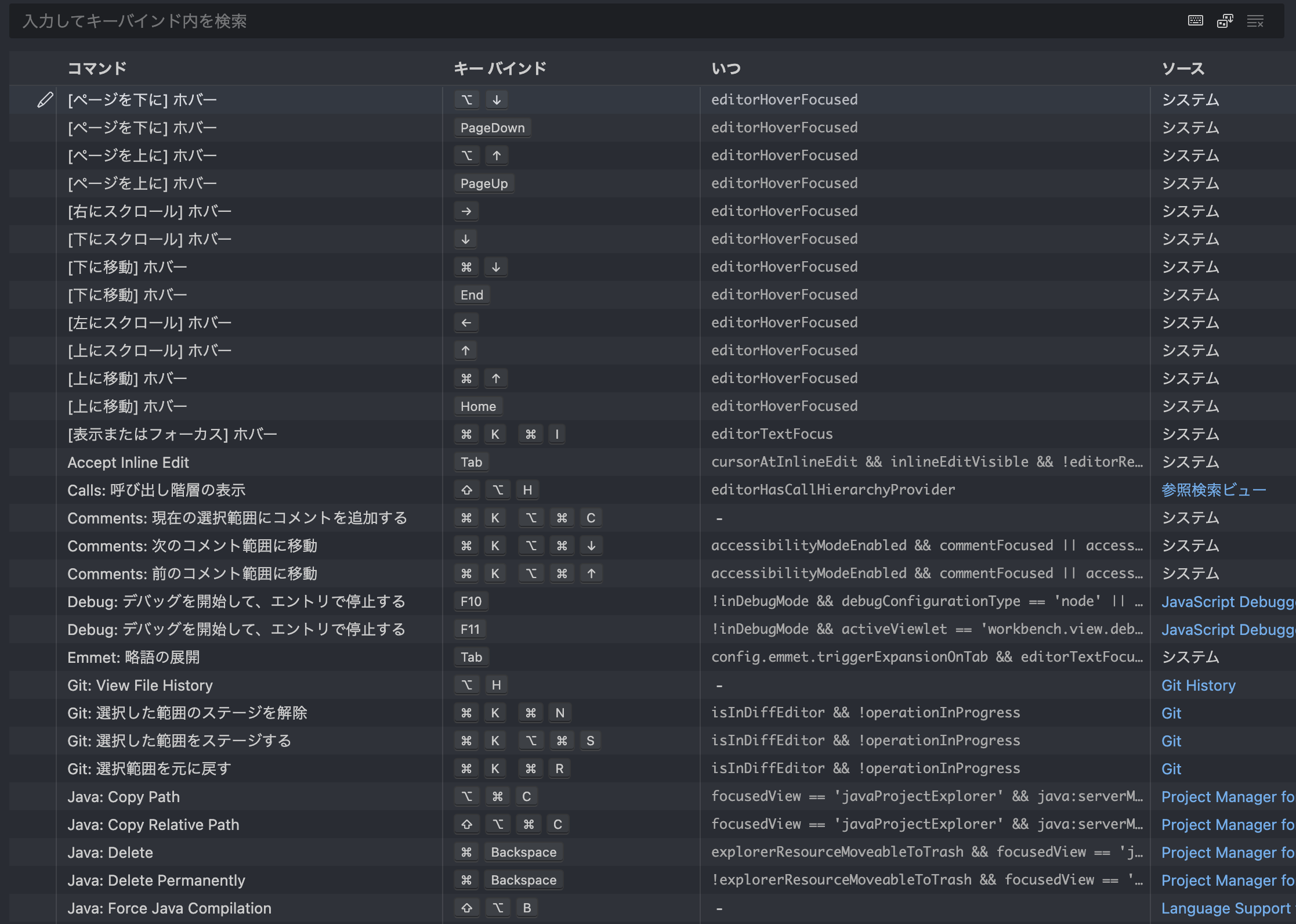 スクリーンショット 2024-03-31 21.10.36.png