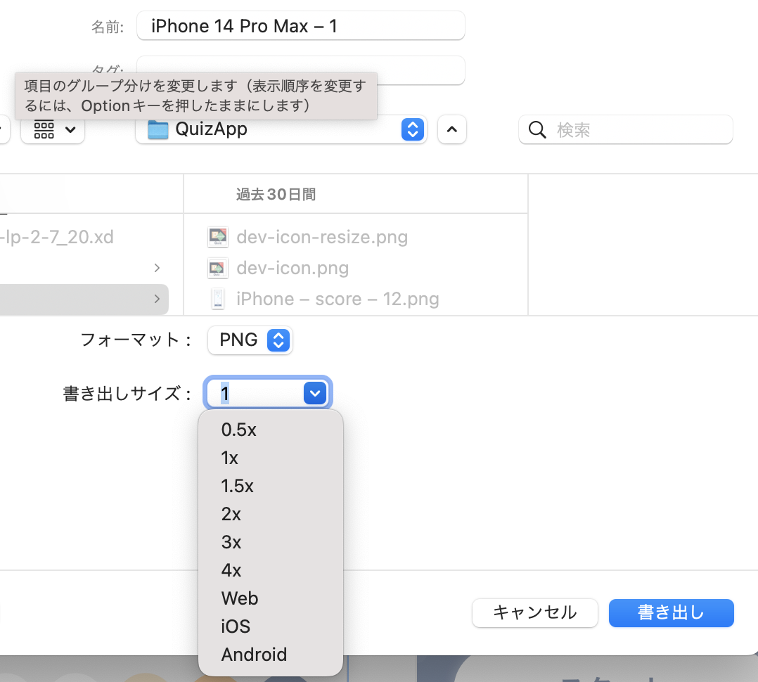 スクリーンショット 2023-10-19 11.39.20.png