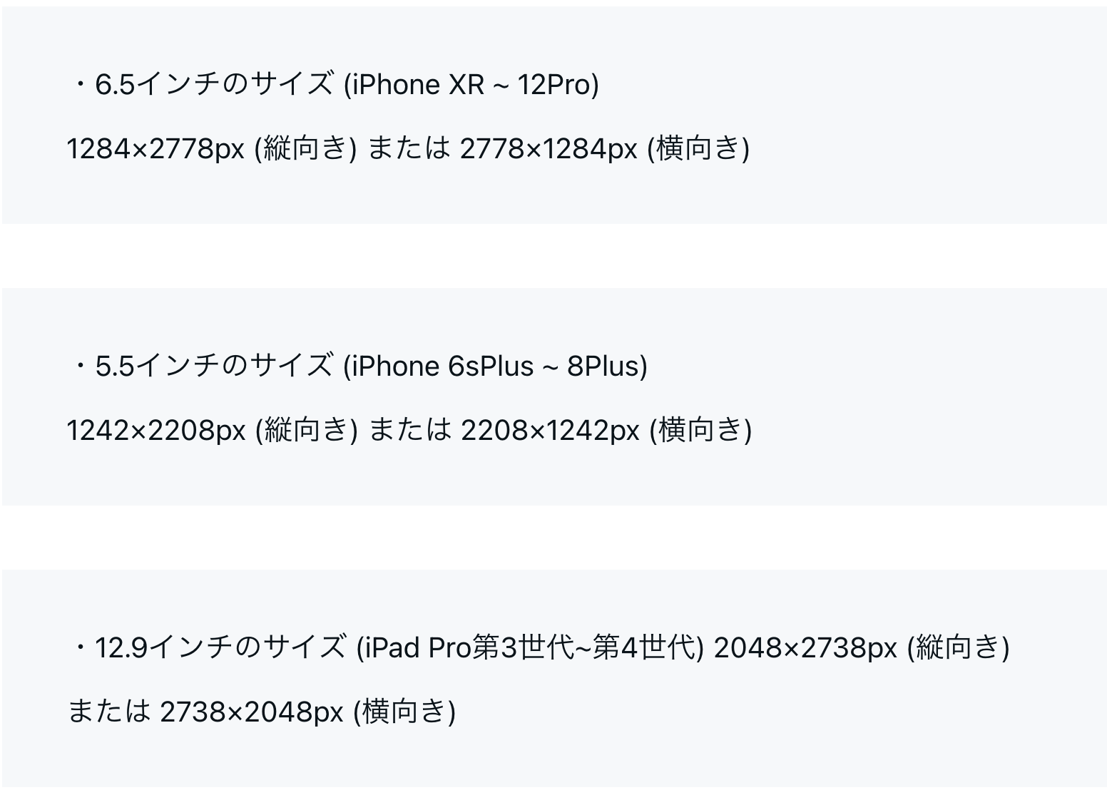 スクリーンショット 2023-10-19 11.37.54.png