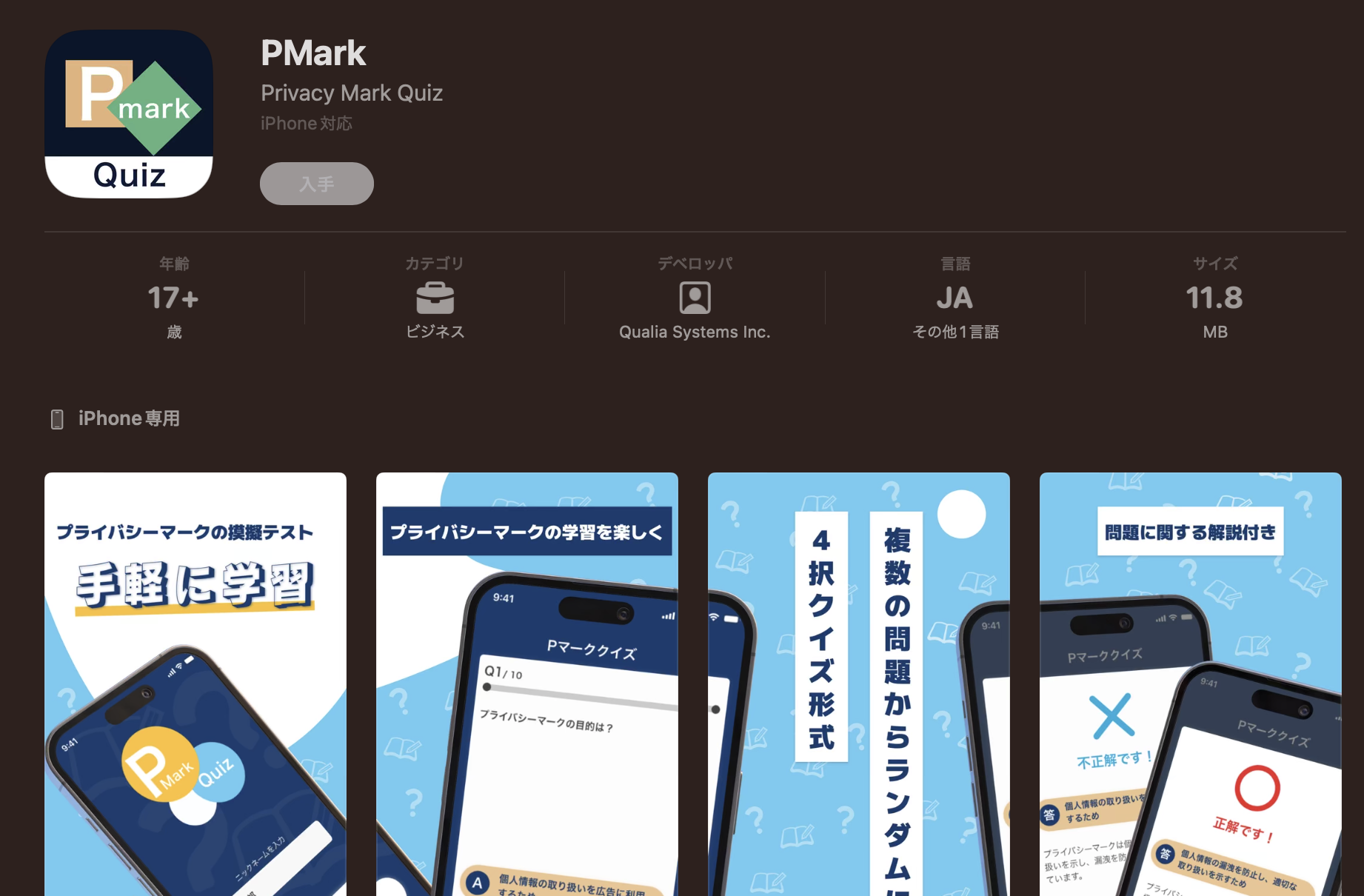app-store.png