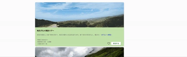 otyakaidemo4.gif