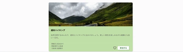 otyakaidemo2.gif