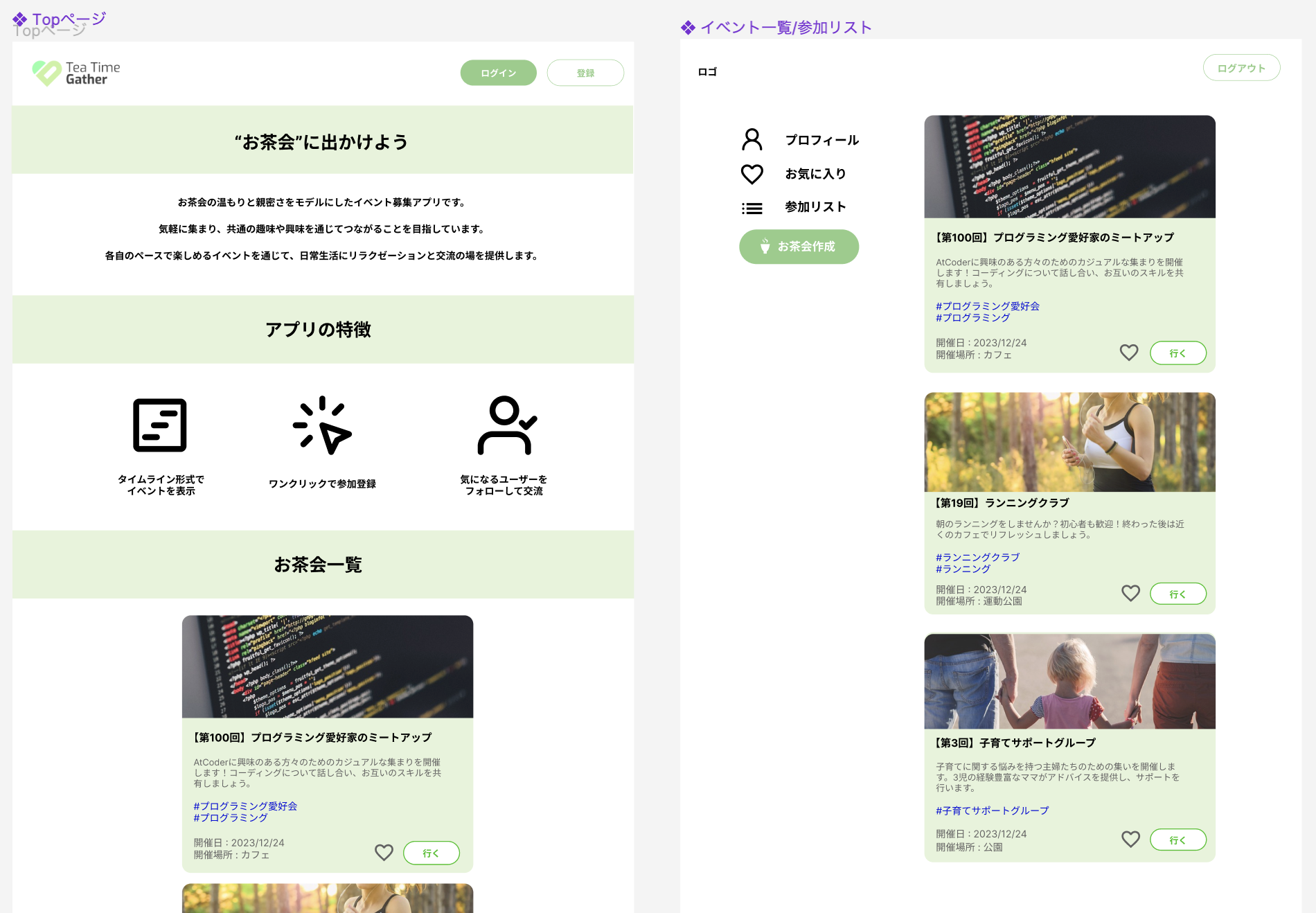スクリーンショット 2024-02-10 17.08.38.png