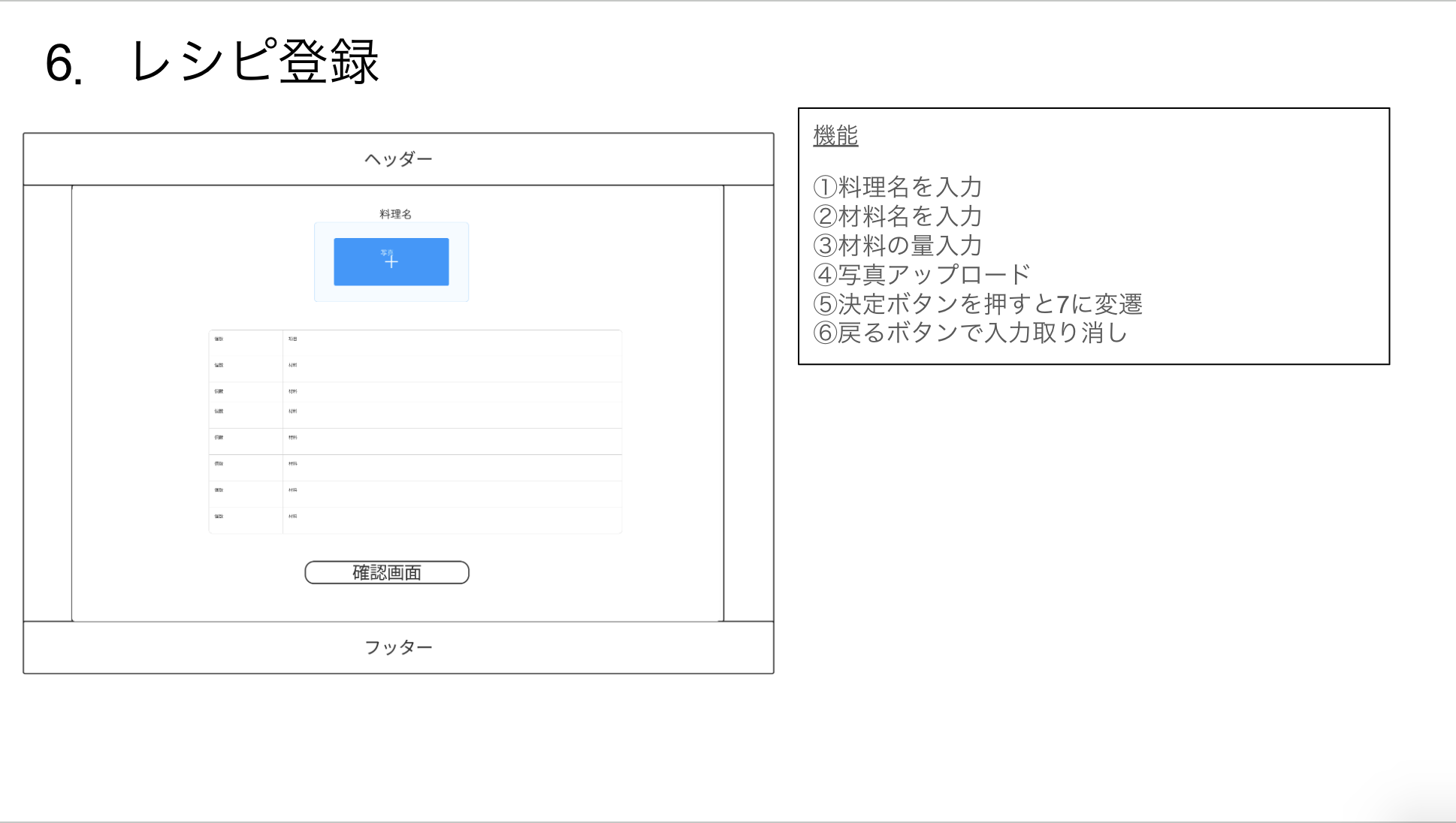 スクリーンショット 2023-12-10 20.52.57.png