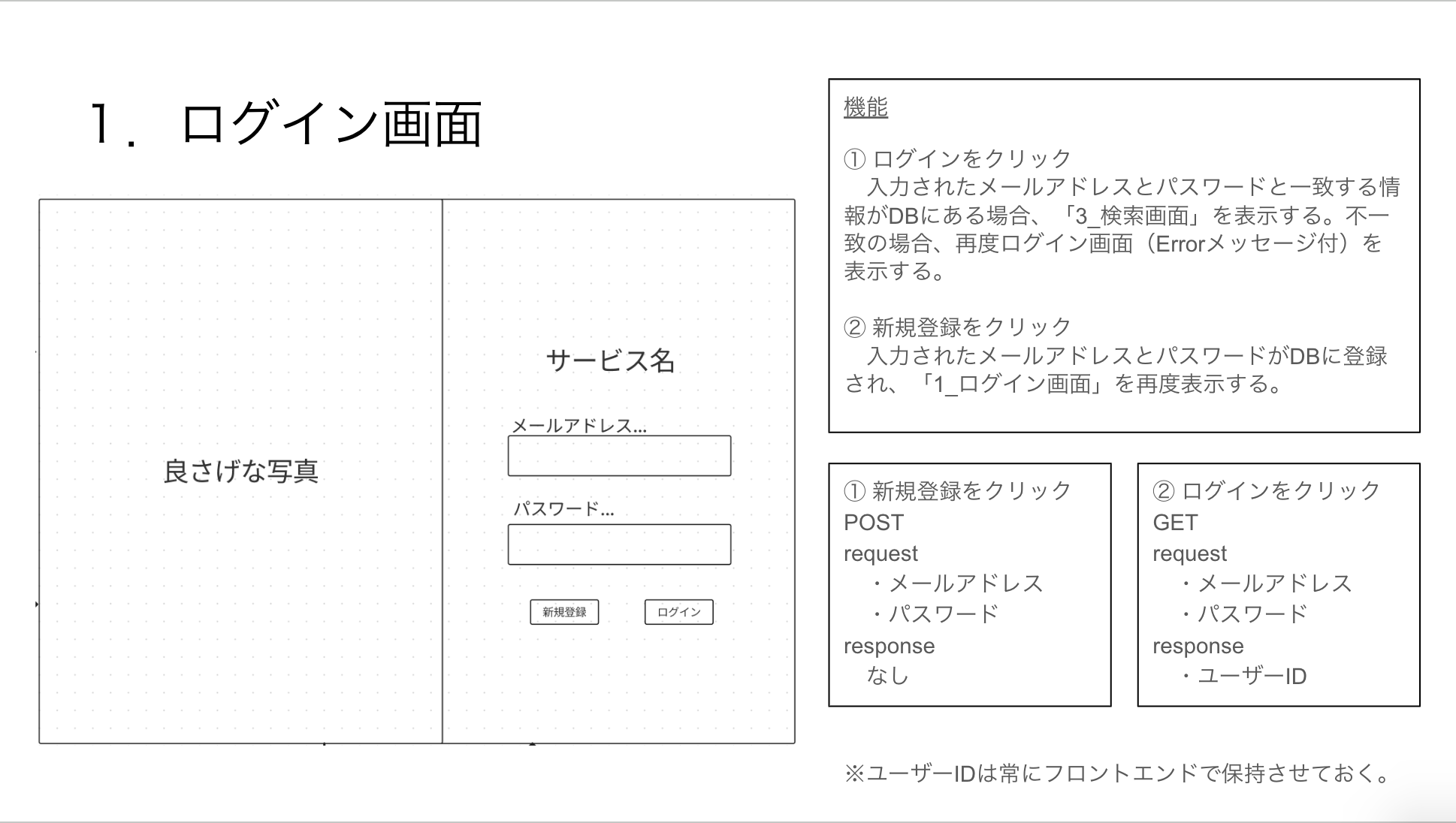 スクリーンショット 2023-12-10 20.52.47.png