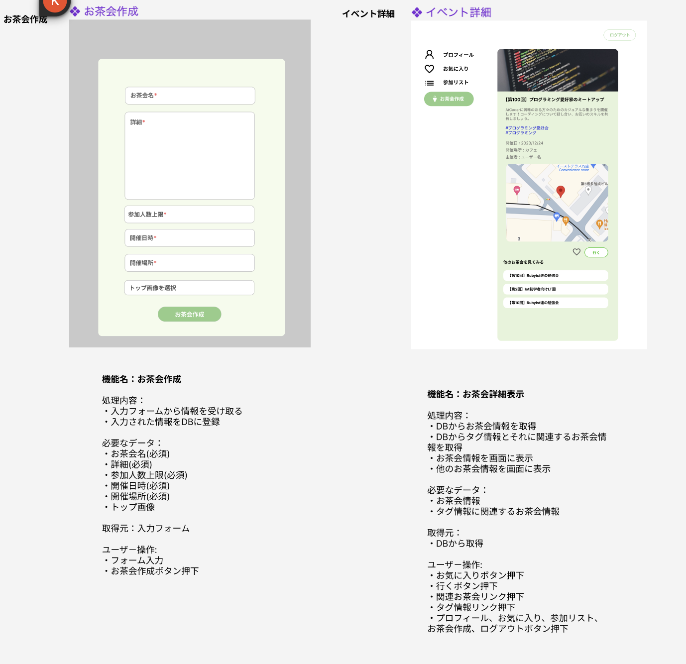 スクリーンショット 2024-02-10 17.09.33.png