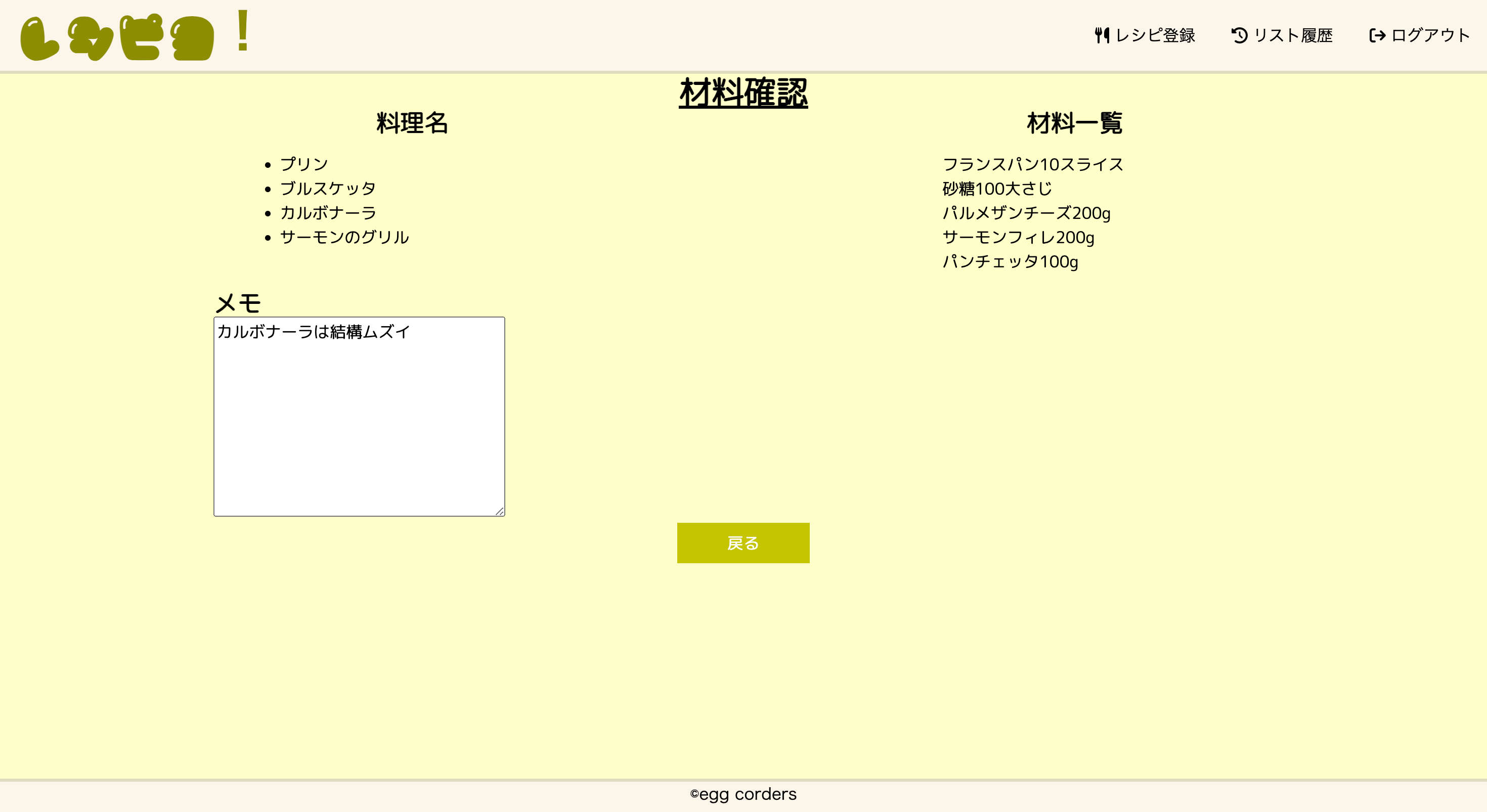 screencapture-localhost-8000-decide-2023-12-09-19_34_33.png