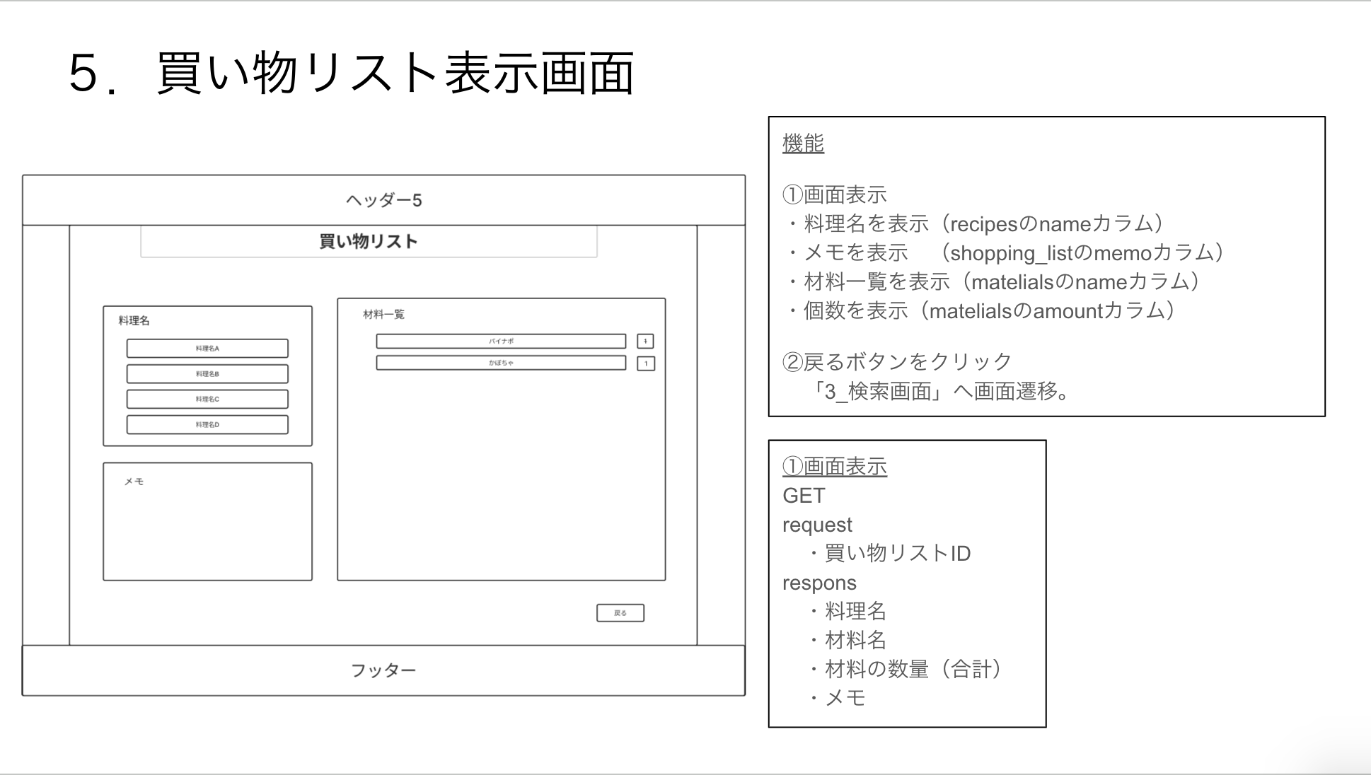 スクリーンショット 2023-12-10 20.52.55.png