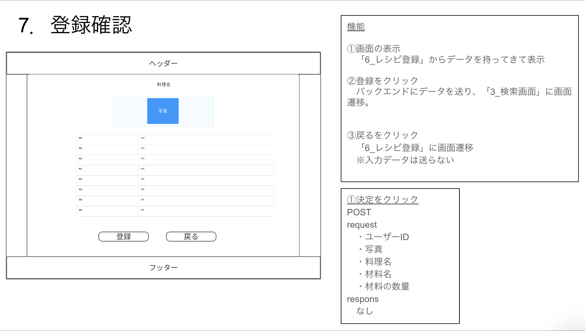 スクリーンショット 2023-12-10 20.53.00.png