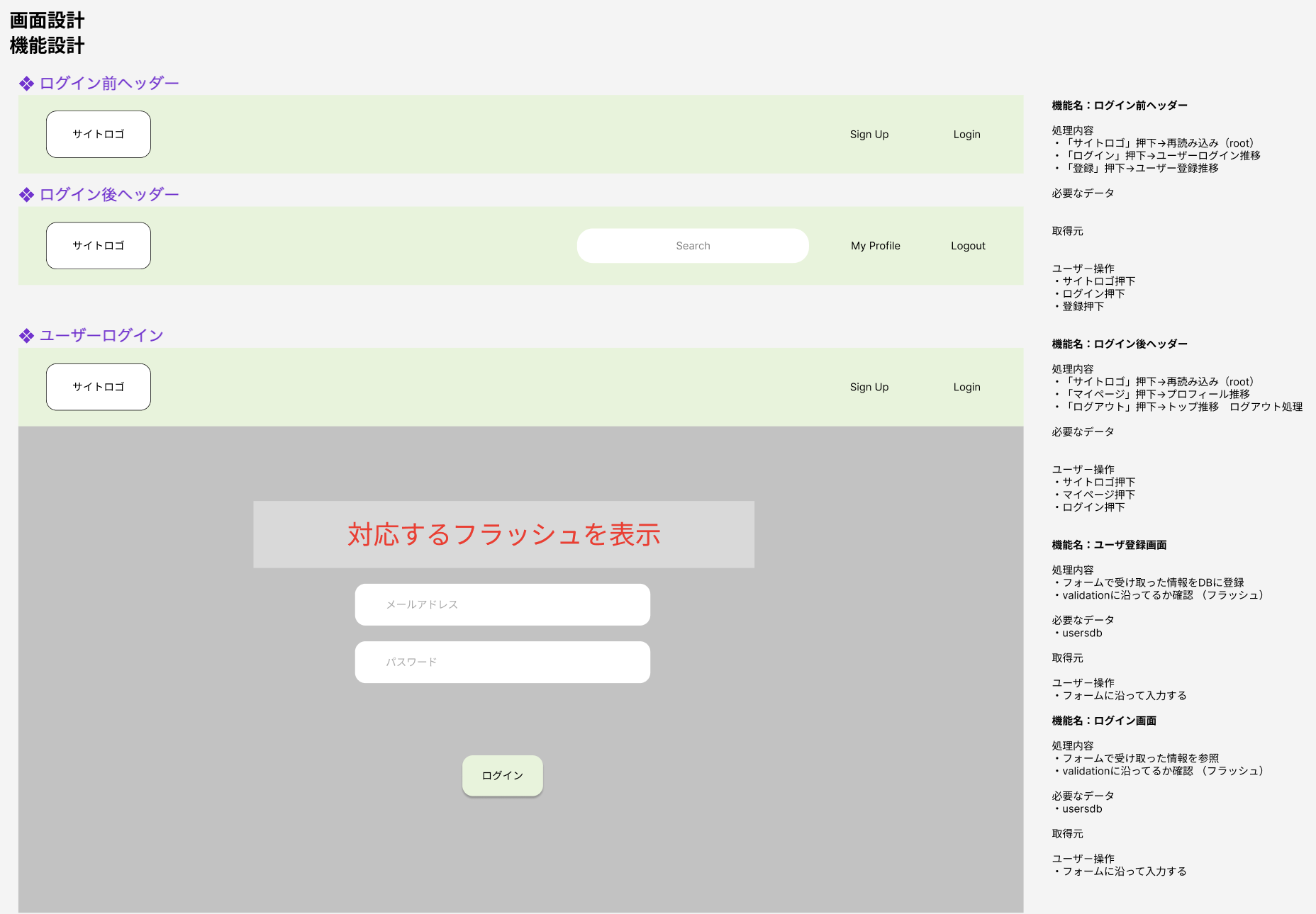 スクリーンショット 2024-02-10 17.09.19.png