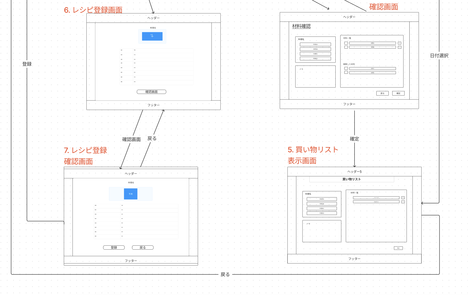 スクリーンショット 2023-12-10 20.48.08.png