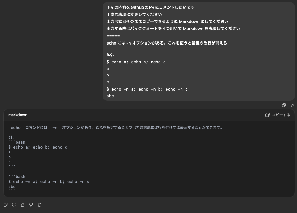 スクリーンショット 2025-06-24 0.22.50.png