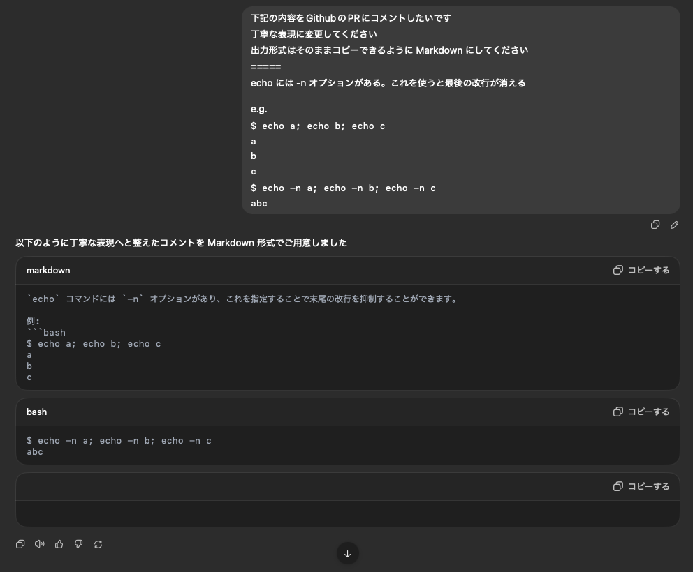 スクリーンショット 2025-06-24 0.22.04.png