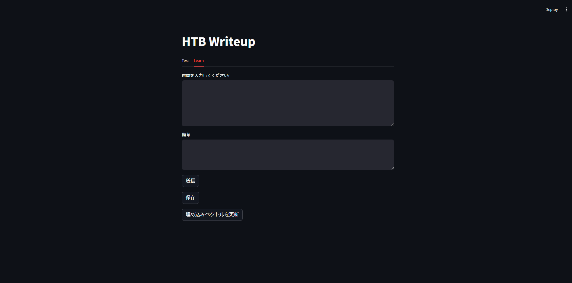 スクリーンショット (3).png