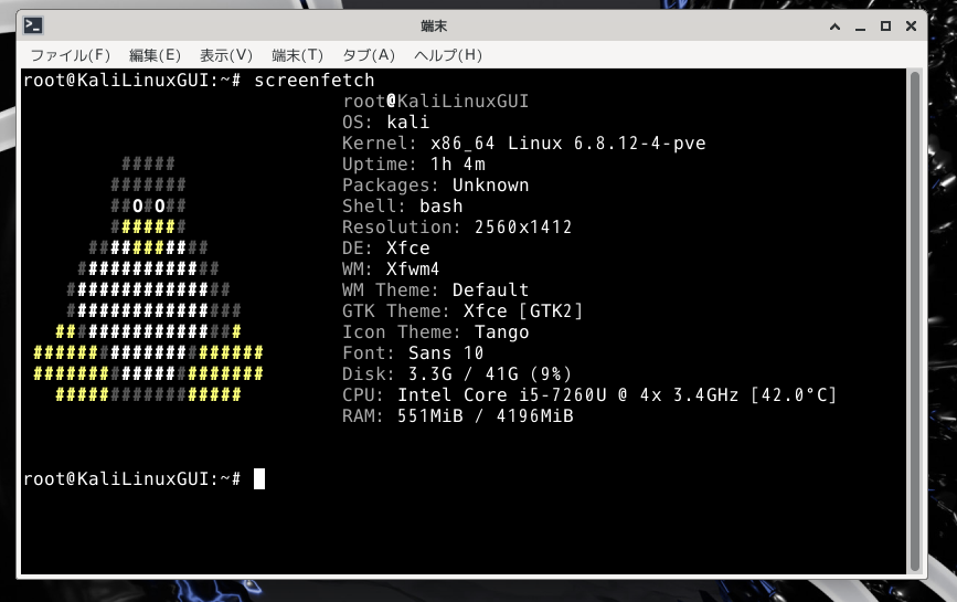 スクリーンショット 2024-11-14 18.13.18.png