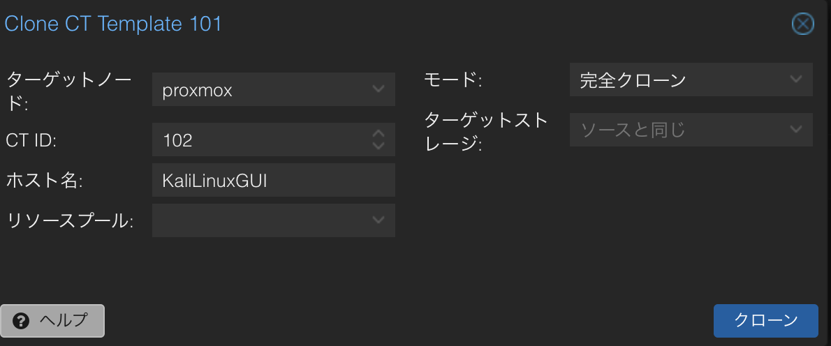 スクリーンショット 2024-11-14 8.47.54.png