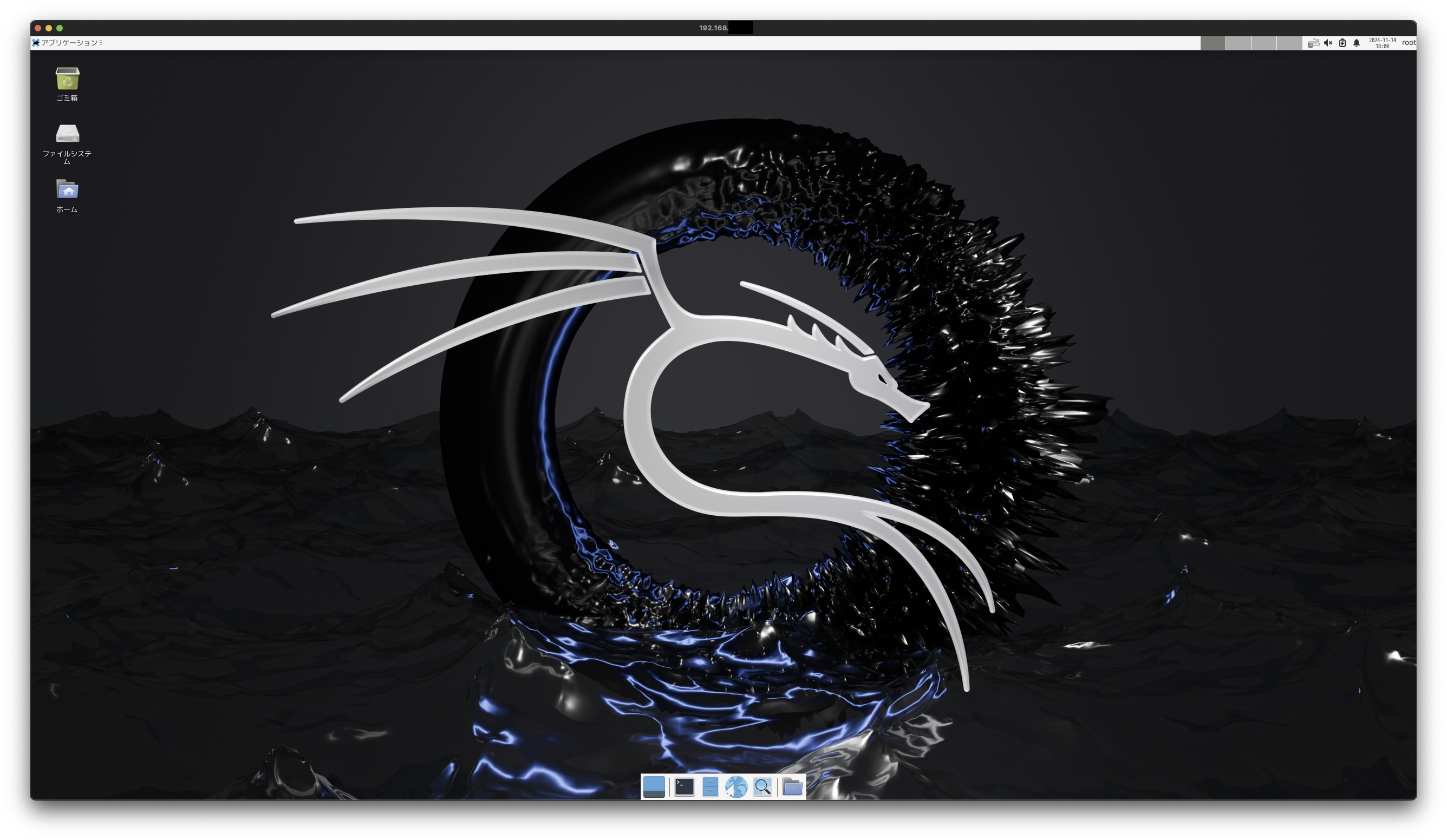 スクリーンショット 2024-11-14 18.00.46.png