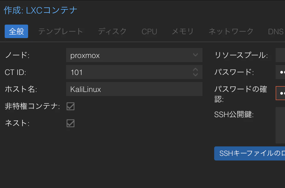 スクリーンショット 2024-11-13 17.43.08.png
