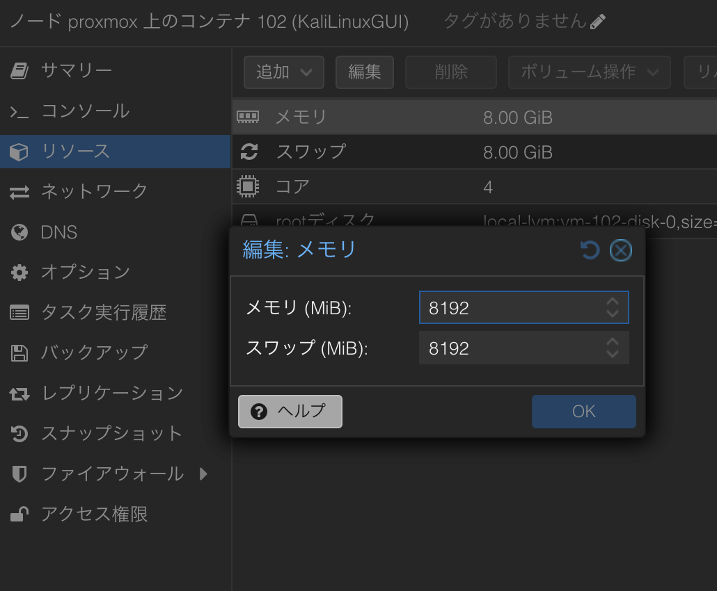 スクリーンショット 2024-11-14 8.51.07.png