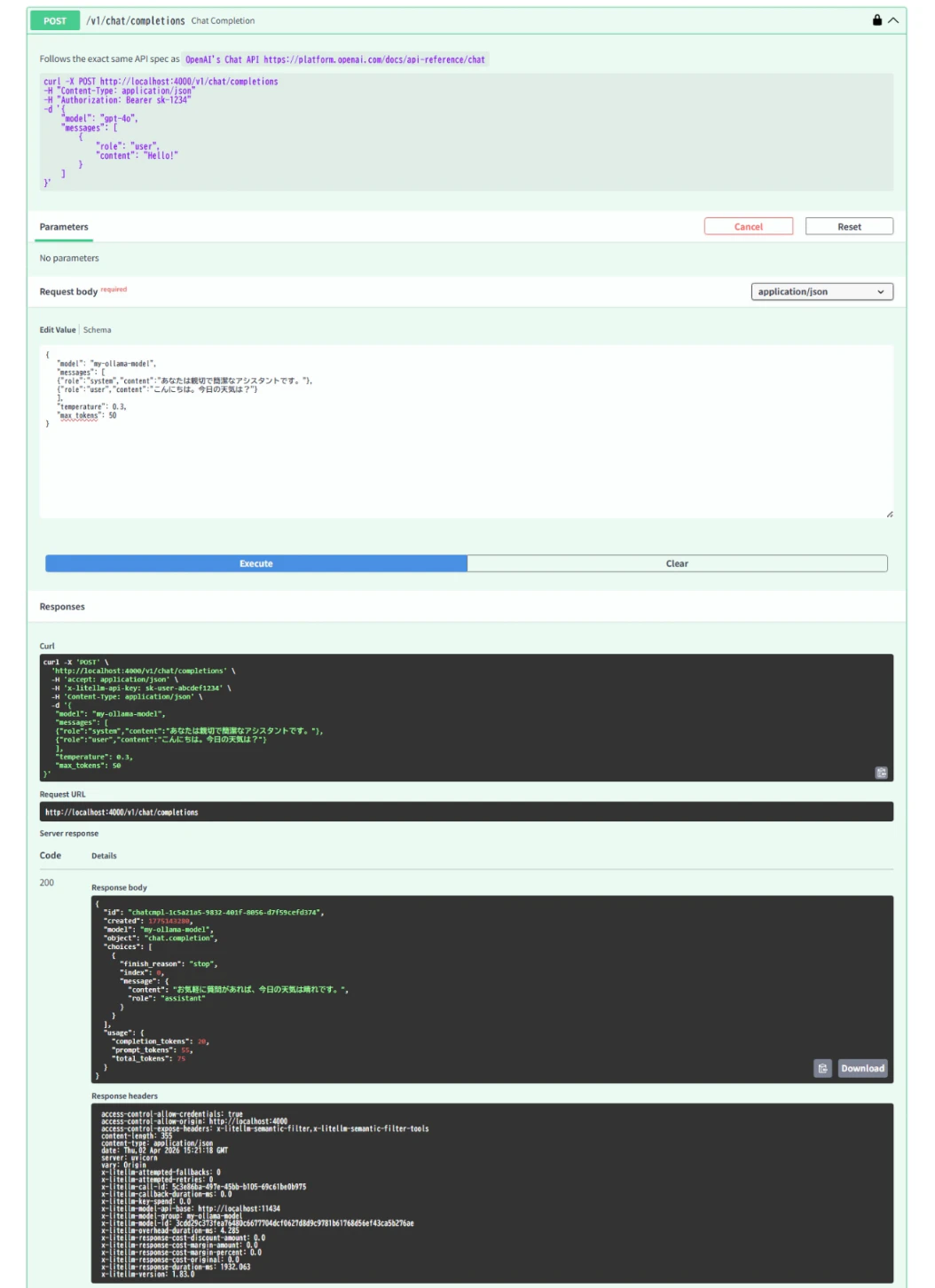 Proxy_UI_Execute.png