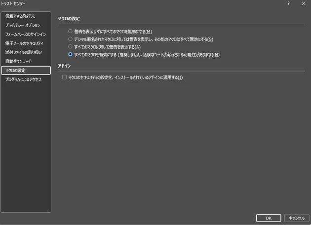 トラスト.png
