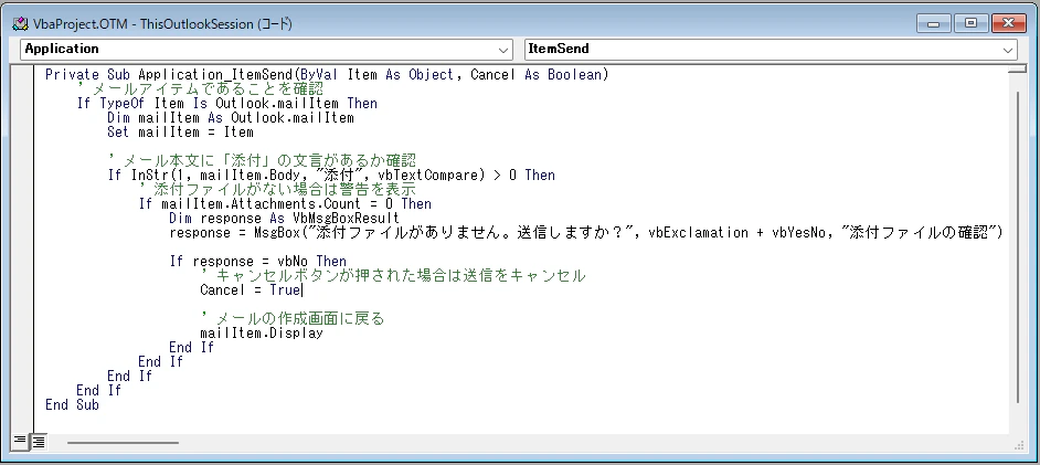VBAコード.png