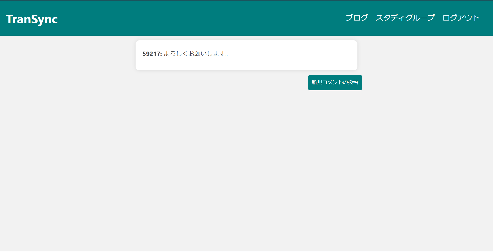 スクリーンショット 2023-12-05 204423.png