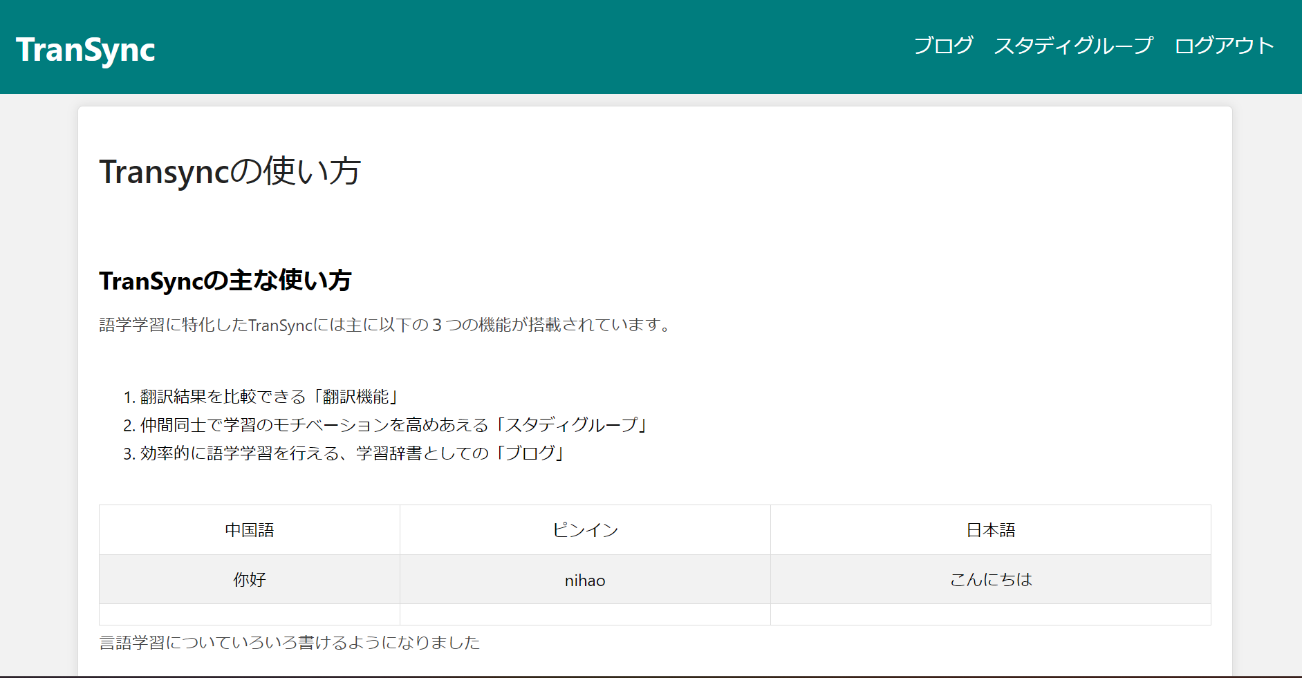 スクリーンショット 2023-12-05 204320.png