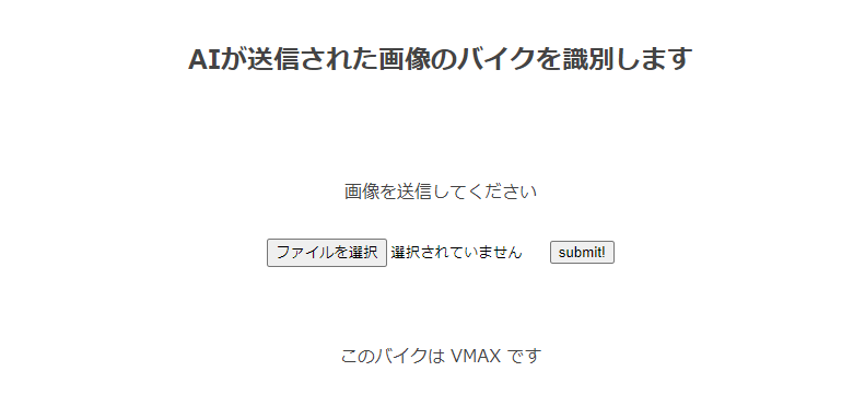 VMAX.png