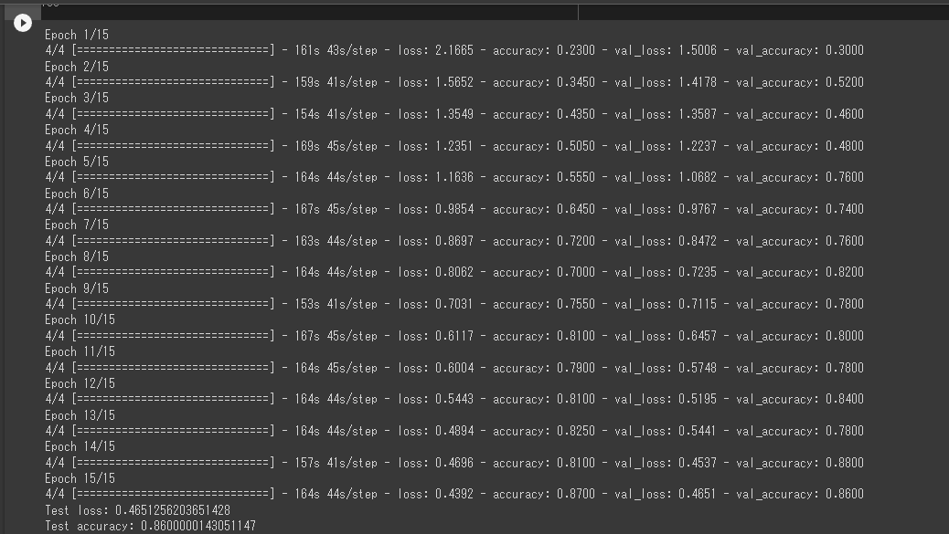 スクリーンショット (2).png