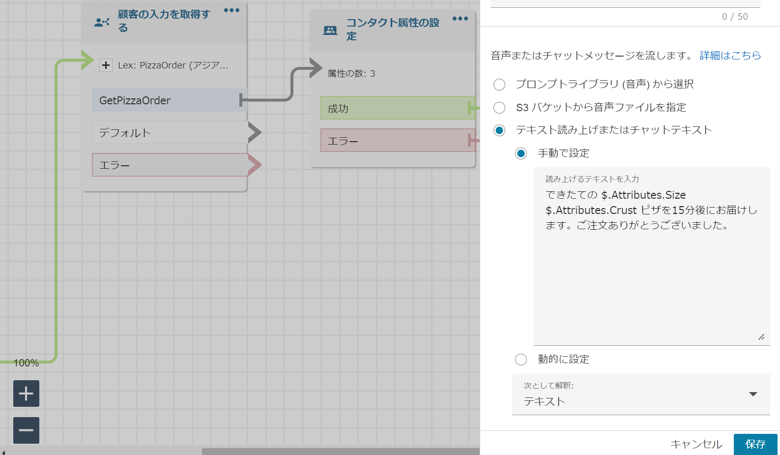 スクリーンショット 2023-11-11 162026.png
