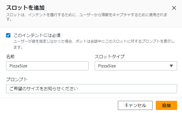 スクリーンショット 2023-11-11 123421.png