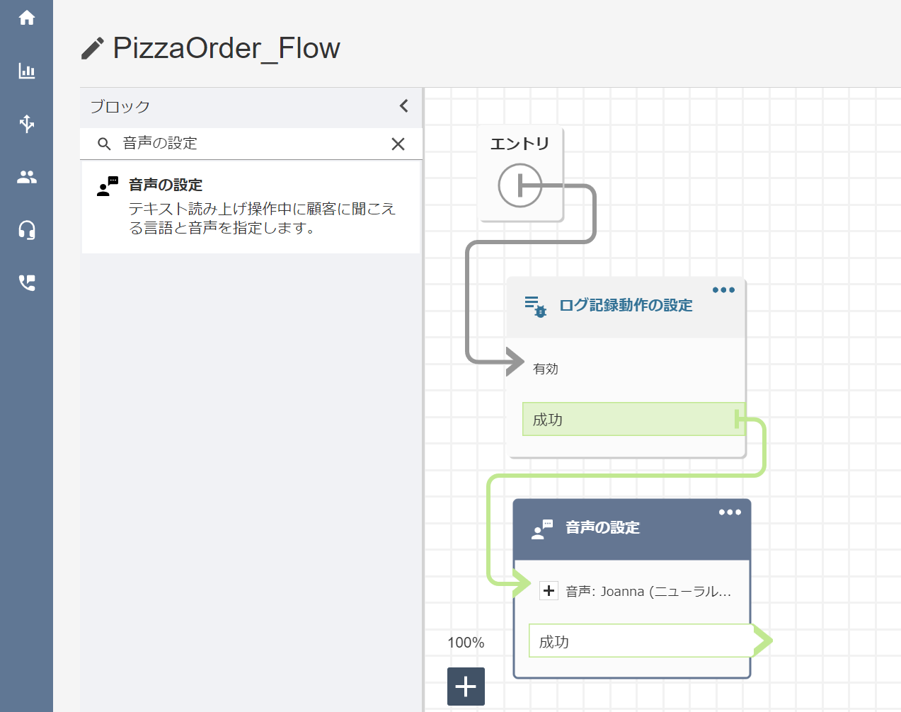 スクリーンショット 2023-11-11 155629.png