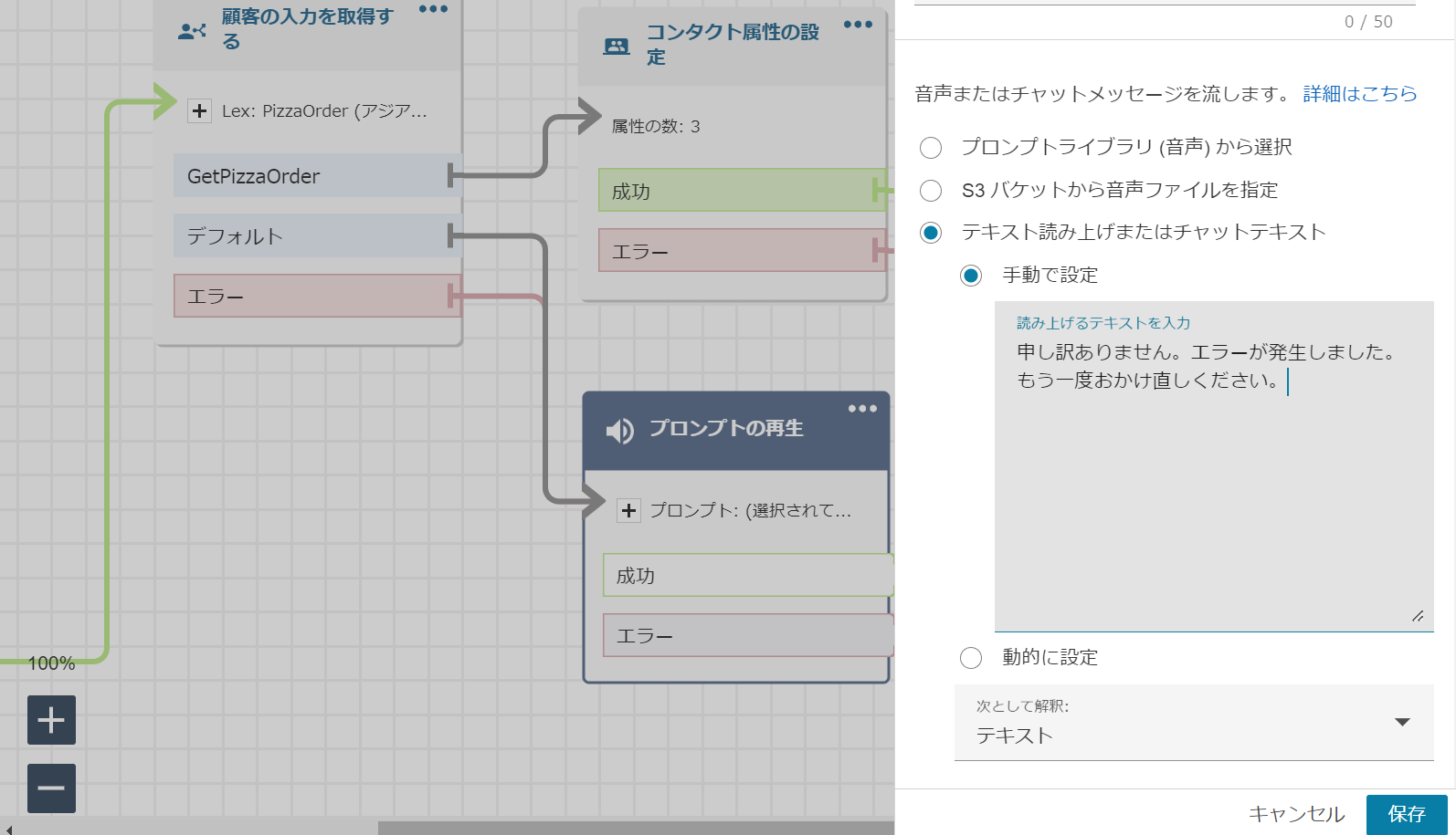 スクリーンショット 2023-11-11 162411.png