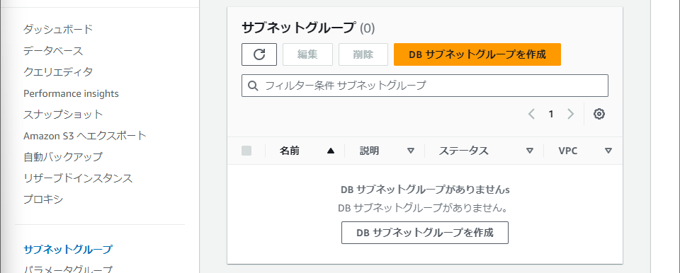 スクリーンショット 2023-12-23 200404.png