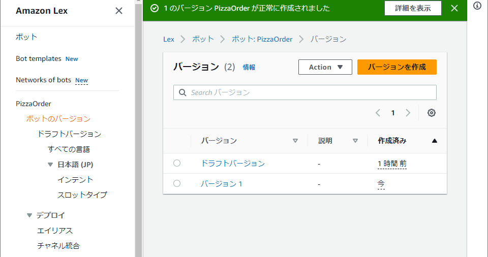 スクリーンショット 2023-11-11 130717.png