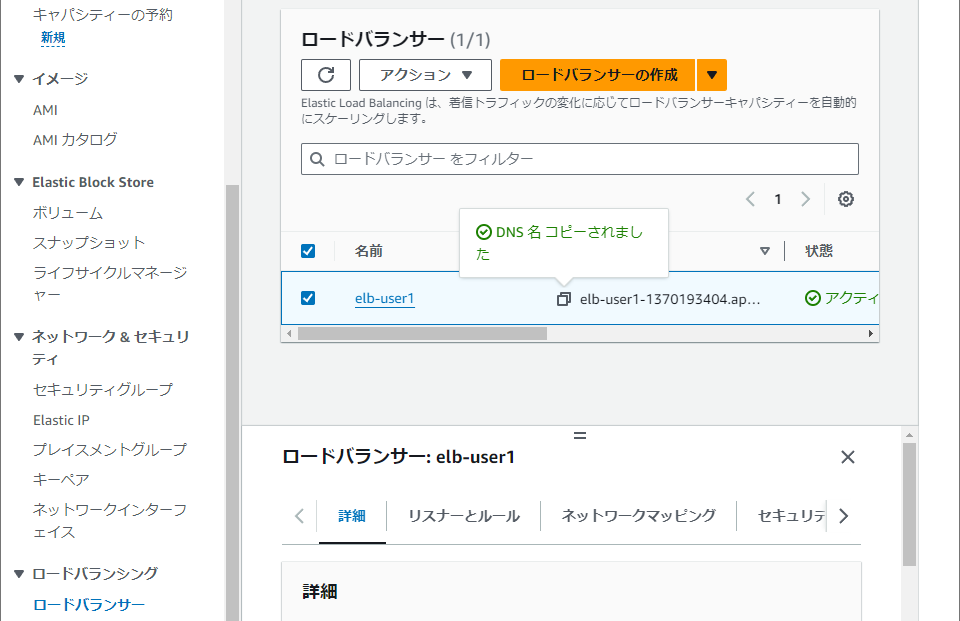 スクリーンショット 2023-12-24 100219.png