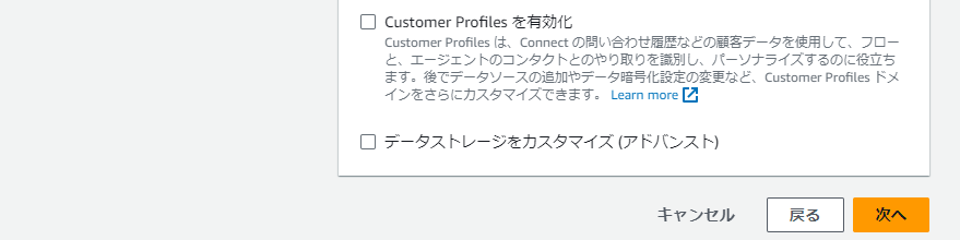 スクリーンショット 2023-11-11 074809.png