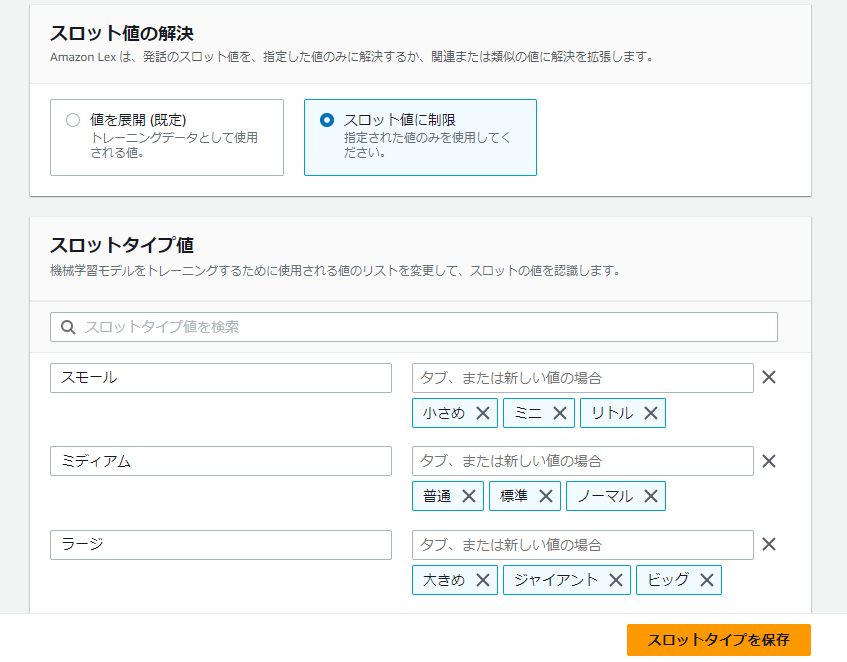 スクリーンショット 2023-11-11 122248.png