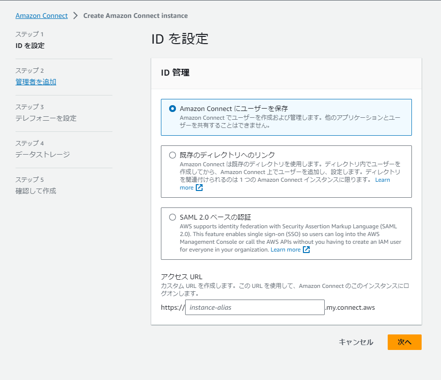 スクリーンショット 2023-11-11 074309.png