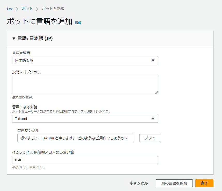 スクリーンショット 2023-11-11 120433.png