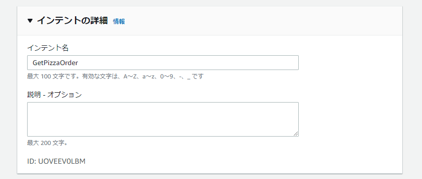 スクリーンショット 2023-11-11 120810.png