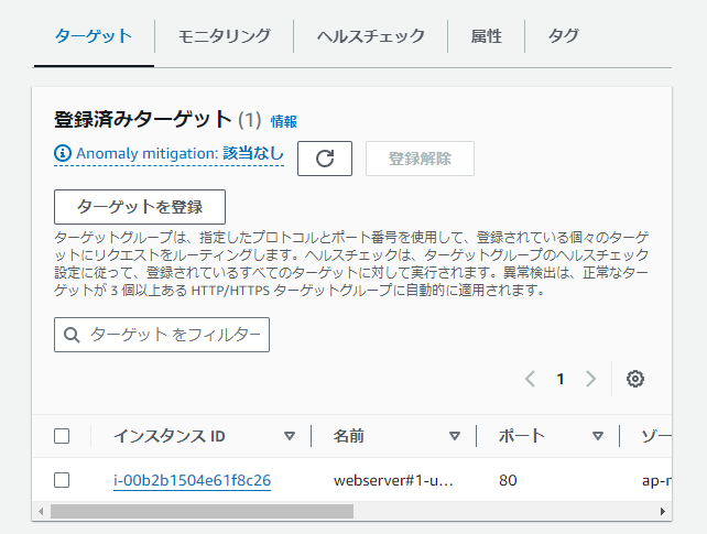 スクリーンショット 2023-12-24 111527.png