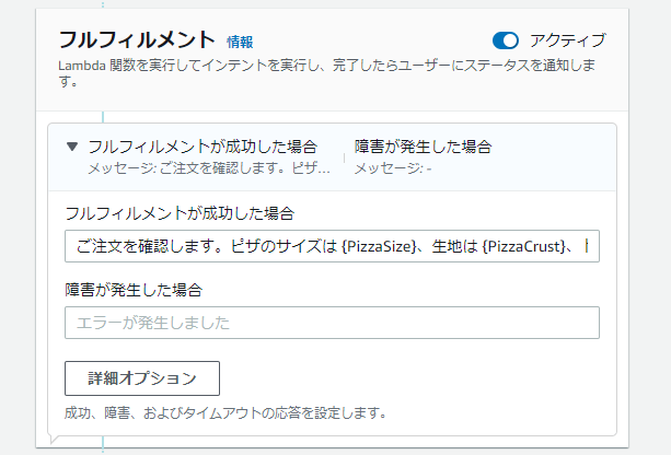 スクリーンショット 2023-11-11 124421.png