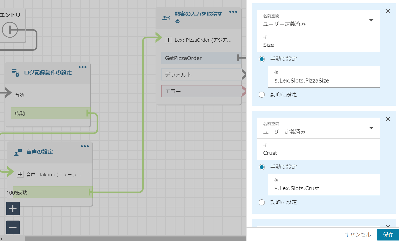 スクリーンショット 2023-11-11 161629.png
